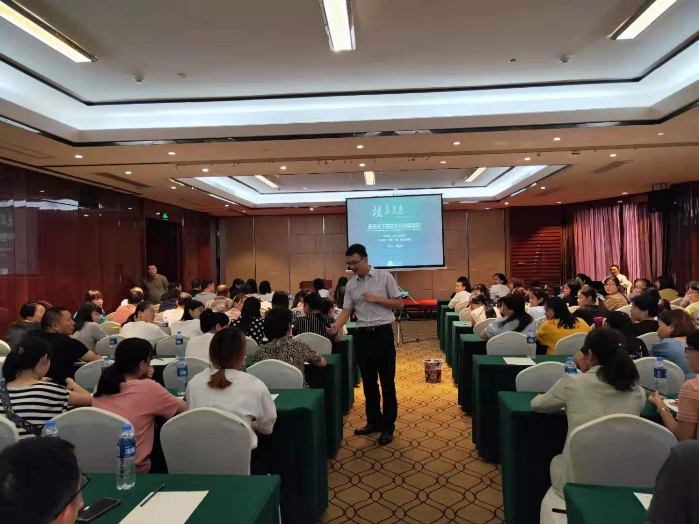 益阳市建筑业协会 组织开展企业财税管理学习培训活动