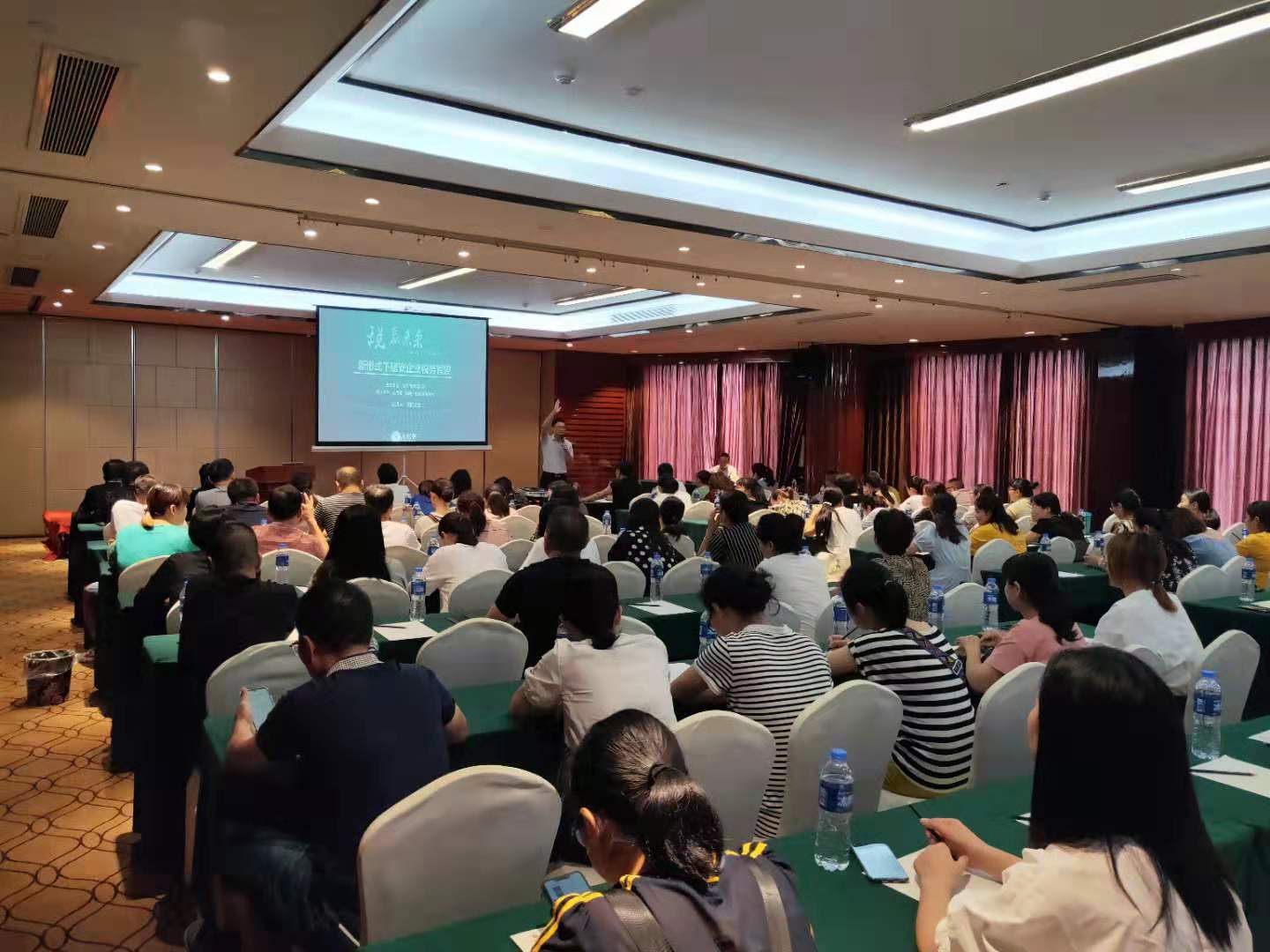 益阳市建筑业协会 组织开展企业财税管理学习培训活动