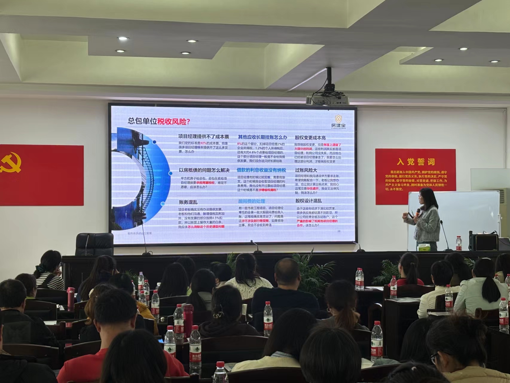 益阳住建助力建筑行业财税风险管控